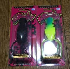ジャッカル ガヴァチョのサムネイル