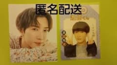 渡辺翔太 カード 2枚セットのサムネイル