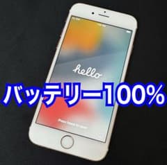 iPhone6s ローズゴールド 64GB バッテリー86% Apple iPhone 6s - 64 GB - Rose Gold (Verizon) for sale online | eBay