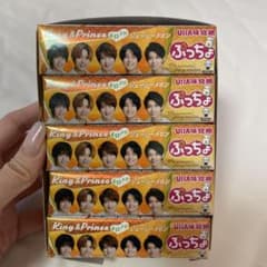 King&Prince ぷっちょ  中身なしのサムネイル