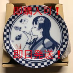 ラブライブ! サンシャイン!! 有田焼　豆皿　津島善子のサムネイル