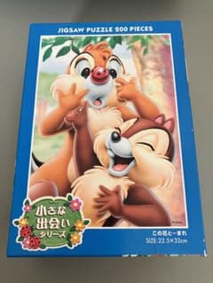 チップとデール パズル 200ピースのサムネイル