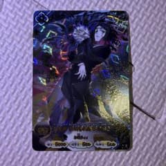 鬼滅の刃 日輪バトルスラッシュ 2弾 UR 魘夢のサムネイル