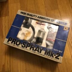 エアブラシセット　ジャンク品のサムネイル