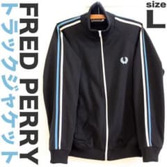 【専用】FRED PERRYトラックジャケット Ｌサイズ ポルトガル製のサムネイル