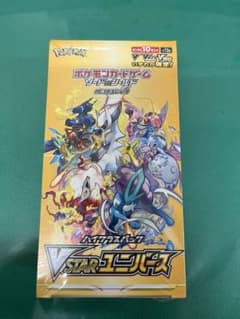 ポケモンカードVSTARユニバースbox新品未開封シュリンク付きのサムネイル