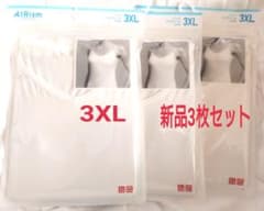 ユニクロ エアリズムのサムネイル