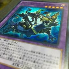 エルシャドール・ミドラーシュ スーパーレアのサムネイル