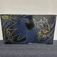 英語版 メガリザードンx ウルトラ プレミアム コレクション ボックス