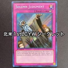 神の宣告 英語 北米 1st LCYW シークレット シク - メルカリ
