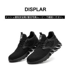 ユウ様専用28cm ブラックのサムネイル