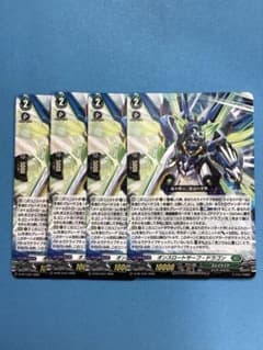 VG オンスロートサーフ・ドラゴン PR ノーマル 4枚セット - メルカリ