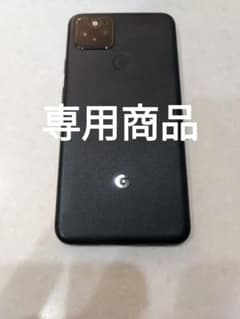 アゲ太郎 即購入OK様 専用 再出品  Pixel 5 未使用付属品付きのサムネイル