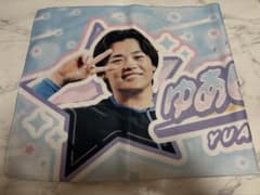 田宮裕涼 北海道日本ハムファイターズ ゆあビーム タオル | Shop at