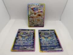 葉*ぱ様 j47 【セット】イーブイex SAR 1枚 ＆ シャワーズex SA | Mercari