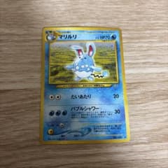 メルカリ便 旧裏 マリルリ 渦巻き メルカリ便 旧裏 マリルリ 渦巻き - メルカリ