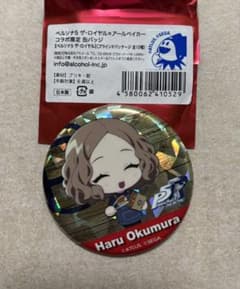 春 ホロ缶バッジ アールベイカー - メルカリ