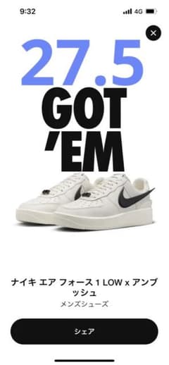 AMBUSH × Nike Air Force 1 Low "Phantom"のサムネイル