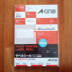 A-one ラベルシール 31504 100シートのサムネイル