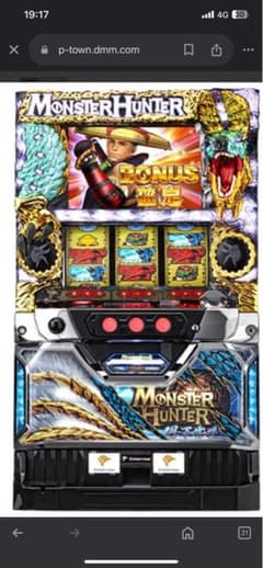 リング様専用 パチスロ モンスターハンター 月下雷鳴のサムネイル