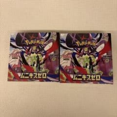 ポケモンカードゲーム ムニキスゼロ 2BOXセット シュリンクなし ぺり