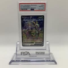 PSA10】ジャローダV CSR S11a 白熱のアルカナ 084/068 - メルカリ