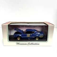京商 ・絶版希少】日産スカイラインGT-R レーシング (ブルー) 1/43