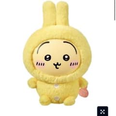 新品未使用】ちいかわ miniso うさぎ パジャマパーティー ナップサック