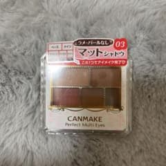 キャンメイク パーフェクトマルチアイズ No.03 アンティークテラコッタのサムネイル