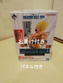 이치 반 쿠지 DRAGON BALL 40th ~ 게노이치 ~ 라스트 원상