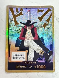 ワンピースカード ミホーク ドンカード 金パラレル 蒼海の七傑 - メルカリ