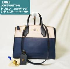 クロエ様専用LOUISVUITTONトリヨンシティスティーマーMM2wayバッグのサムネイル