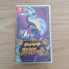 う*ん様 ポケットモンスター バイオレットのサムネイル