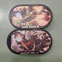 ポケモンメザスタ　ジガルデ　ダークライのサムネイル