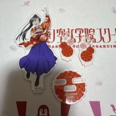 優木せつ菜 アクリルスタンドのサムネイル