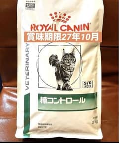 ロイヤルカナン 猫用糖コントロールドライ2kg賞味期限27年10月18日未
