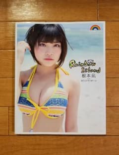 m19206520279_1.jpg?1642039961