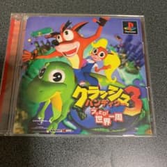 クラッシュバンディクー3のサムネイル