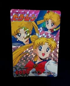 セーラームーン　キラカード　2枚のサムネイル