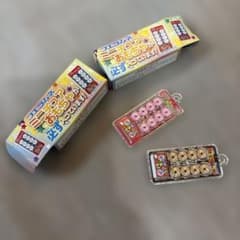ミニチュアふえらむね　2個セットのサムネイル