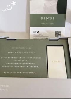 KINUI キヌユイ タマヌピュアオイルセラム 30mLのサムネイル