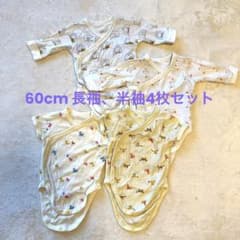 ユニクロ肌着4枚セットのサムネイル