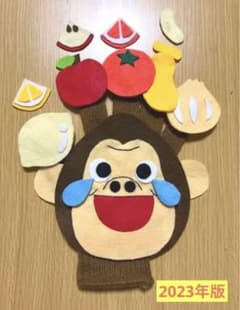 手袋シアター★くいしんぼうのゴリラ　きゃべつのなかから　2点セットのサムネイル