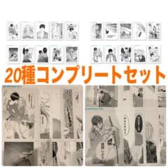 ホタルの嫁入り　ランダム複製原稿　コンプリート　後藤進平 ホタルの嫁入り ランダム複製原稿 コンプリート 後藤進平 - メルカリ