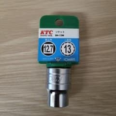 【未使用】KTC 12.7sq ソケット B4-13のサムネイル