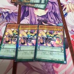 遊戯王 EMドクロバット・ジョーカー3枚のサムネイル