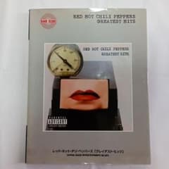 Red Hot Chili Peppers グレイテスト・ヒッツ バンドスコアのサムネイル