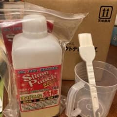 スライムパンチ新品未使用品です。のサムネイル
