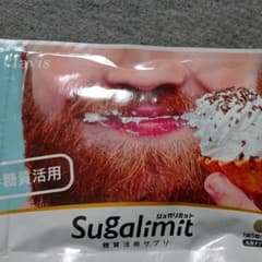シュガリミットのサムネイル