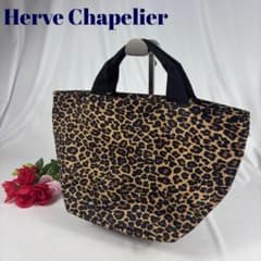 Herve Chapelier 舟形トートバッグ パンサーブラン M レオパ - メルカリ